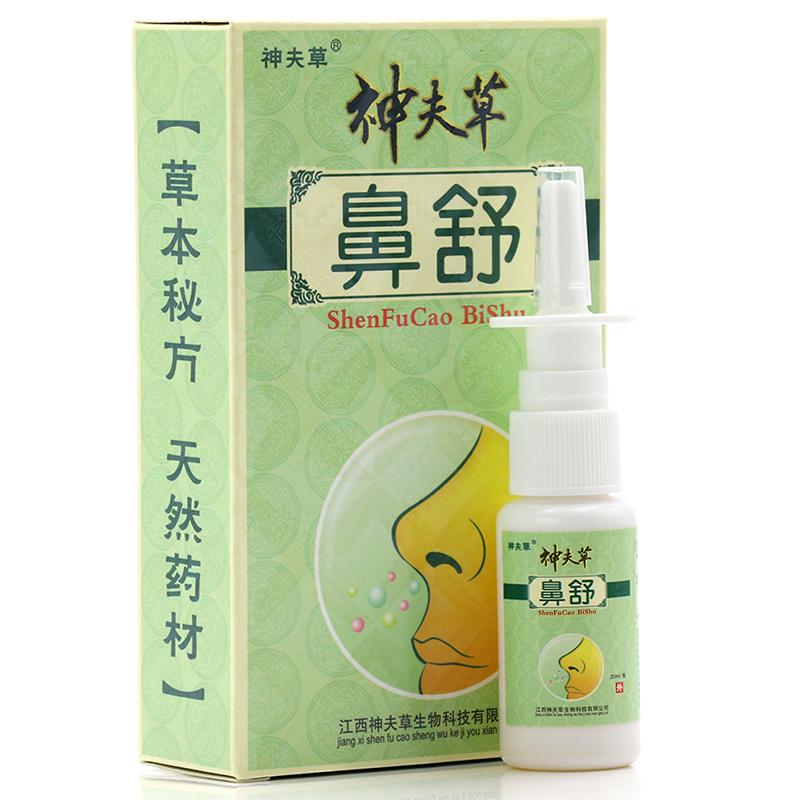 神夫草 鼻舒噴劑價格