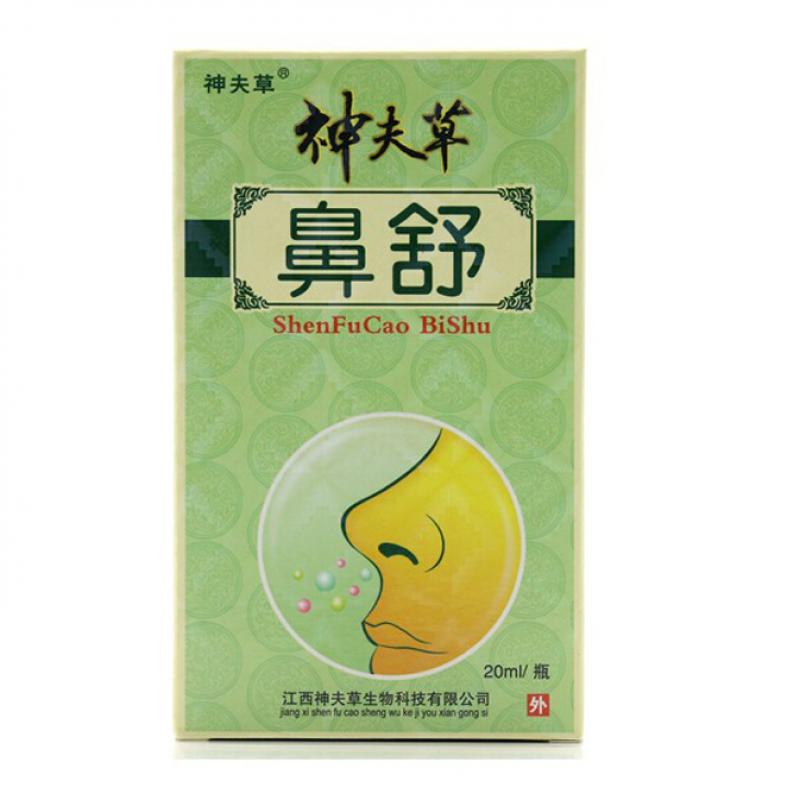 神夫草 鼻舒噴劑(神夫草)