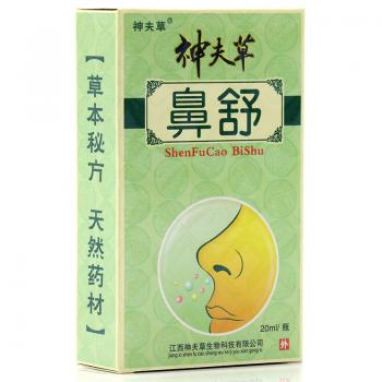 神夫草 鼻舒噴劑(神夫草)