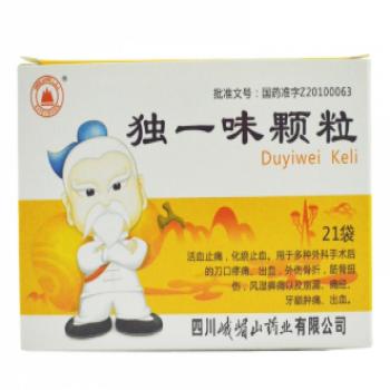 獨一味顆粒(峨嵋山) 獨一味顆粒(峨嵋山)