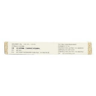 銀黃片價格 銀黃片價格