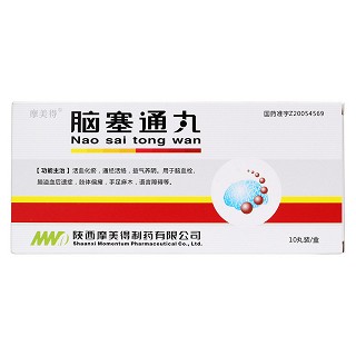 腦塞通丸價(jià)格 腦塞通丸價(jià)格