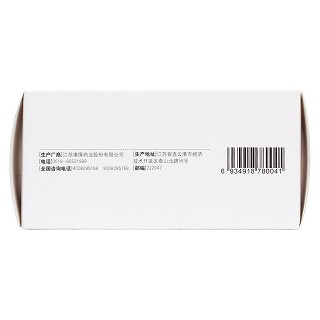 天舒片功效作用廠家