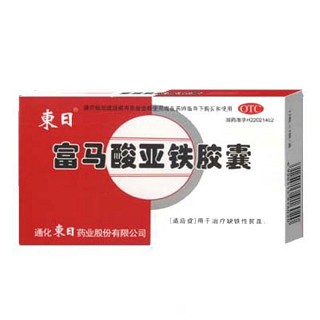 富馬酸亞鐵膠囊(東日)