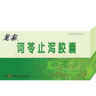 訶苓止瀉膠囊(龍?zhí)? 訶苓止瀉膠囊(龍?zhí)?
