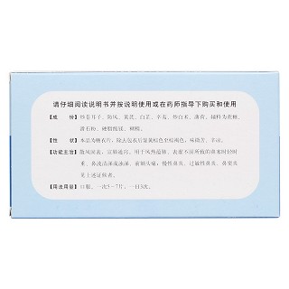 通竅鼻炎片(龍?zhí)? 通竅鼻炎片(龍?zhí)?