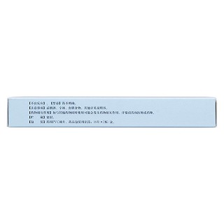 通竅鼻炎片(18s*2板) 通竅鼻炎片(18s*2板)