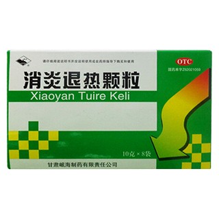 消炎退熱顆粒(岷海)