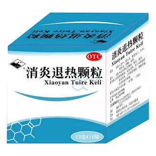 消炎退熱顆粒(岷海)