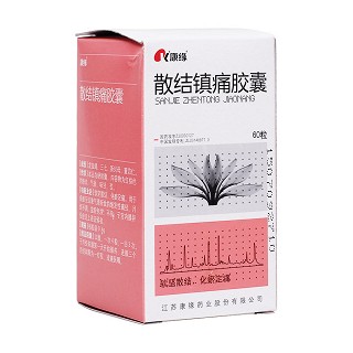 散結(jié)鎮(zhèn)痛膠囊(康緣) 散結(jié)鎮(zhèn)痛膠囊(康緣)