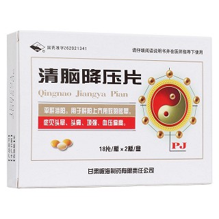 清腦降壓片(岷州) 清腦降壓片(岷州)