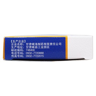蒲地藍(lán)消炎片功效作用廠家 蒲地藍(lán)消炎片功效作用廠家