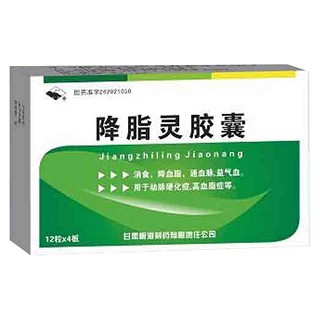 降脂靈膠囊(岷海) 降脂靈膠囊(岷海)