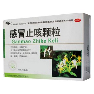 感冒止咳顆粒(岷海)