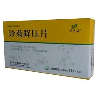 珍菊降壓片(得恩德)