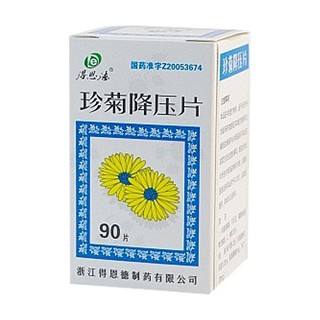 珍菊降壓片(得恩德)