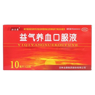 益氣養(yǎng)血口服液價格