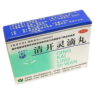 清開靈滴丸(包頭中藥)