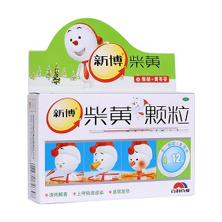 柴黃顆粒(新博)