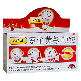 氨金黃敏顆粒(比爾康)