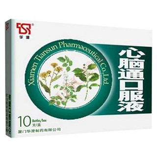 心腦通口服液(華澄) 心腦通口服液(華澄)