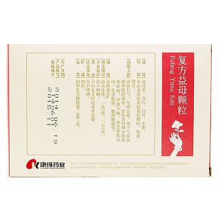 復(fù)方益母顆粒(康緣)