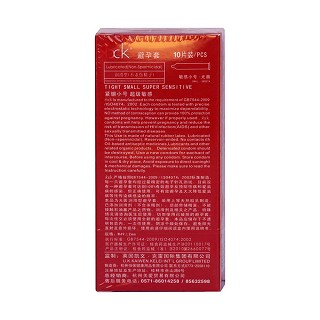 ck安全套價格 ck安全套價格