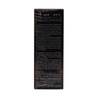 ck安全套價(jià)格 ck安全套價(jià)格