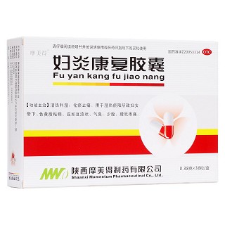 婦炎康復(fù)膠囊 婦炎康復(fù)膠囊