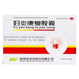 婦炎康復(fù)膠囊價格 婦炎康復(fù)膠囊價格