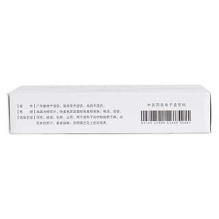 抗宮炎片(誠(chéng)豐) 抗宮炎片(誠(chéng)豐)