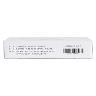 抗宮炎片(18s*3板*2小盒) 抗宮炎片(18s*3板*2小盒)