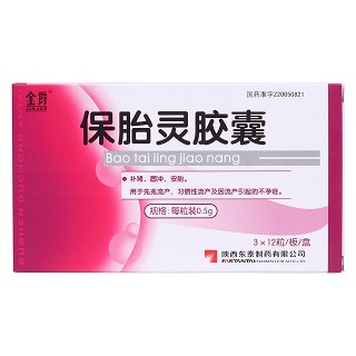 保胎靈膠囊價格