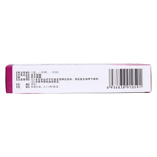 保胎靈膠囊(0.5g*36粒/盒)