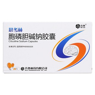 胞磷膽堿鈉膠囊價格 胞磷膽堿鈉膠囊價格