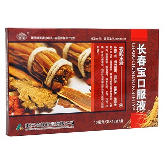  長春寶口服液(云篆)