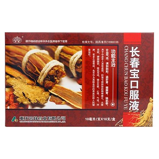  長春寶口服液價格