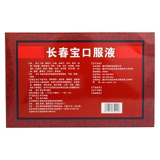  長春寶口服液(云篆)