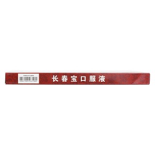  長春寶口服液(10ml*18支/盒)