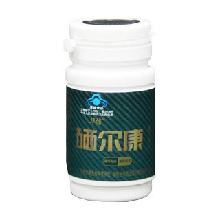 華信牌硒爾康膠囊 華信牌硒爾康膠囊