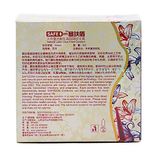 塞呋盾天然復(fù)合膠乳高阻隔安全套價格