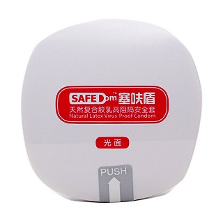 塞呋盾天然復(fù)合膠乳高阻隔安全套(光面)