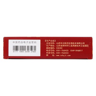 一清顆粒功效作用廠家 一清顆粒功效作用廠家