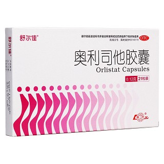 奧利司他膠囊 奧利司他膠囊