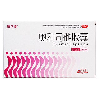 奧利司他膠囊價(jià)格 奧利司他膠囊價(jià)格