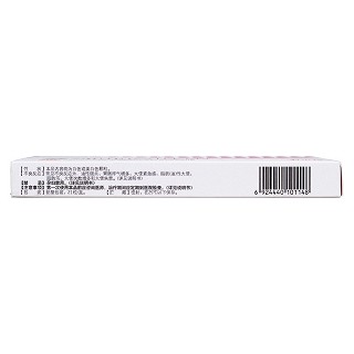 奧利司他膠囊(120mg*21粒/盒) 奧利司他膠囊(120mg*21粒/盒)