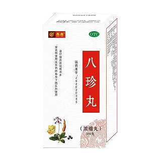 八珍丸(天水岐黃)