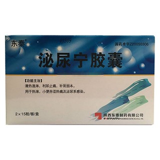 泌尿?qū)幠z囊(東泰) 泌尿?qū)幠z囊(東泰)