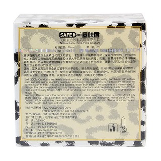 塞呋盾高阻隔安全套動物皮毛裝價格