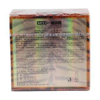 塞呋盾高阻隔安全套動物皮毛裝價格